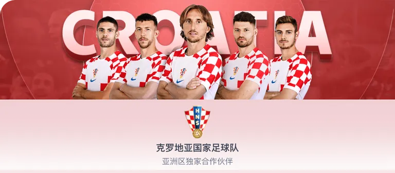 年哈尔滨成,功举办上合,组织第二届,世界杯赛程,2026世界杯,赛事安排,比赛时间,全场次信息