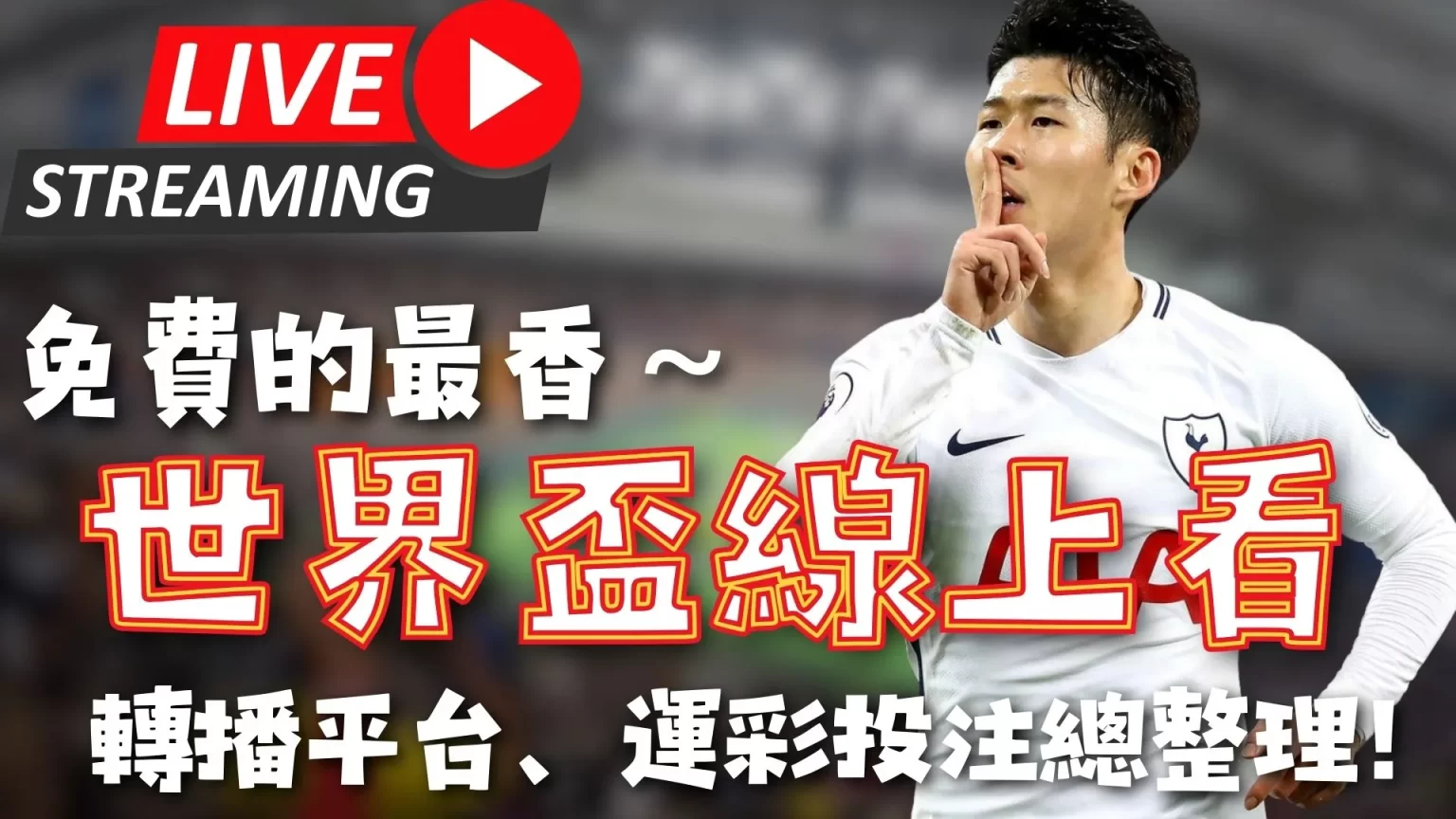 姆巴佩现状,引发热议,职业素养成,世界杯赛程,2026世界杯,赛事安排,比赛时间,全场次信息