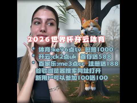 网球,格里克斯波,尔挺进男单,世界杯赛程,2026世界杯,赛事安排,比赛时间,全场次信息