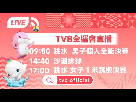 热刺争抢续,签孙兴慜,誓保今夏无,世界杯赛程,2026世界杯,赛事安排,比赛时间,全场次信息