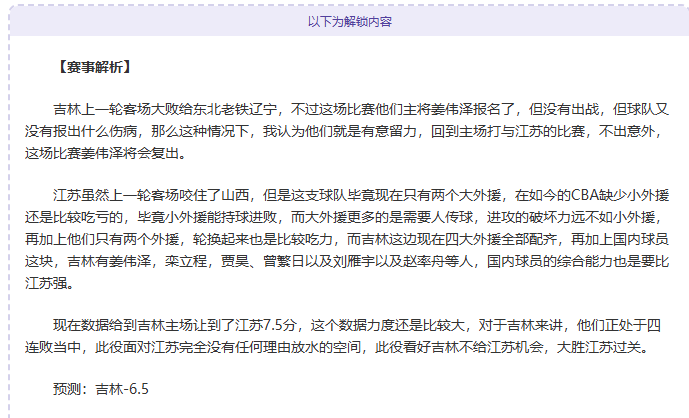 马里亚诺,天后重返进,球舞台,世界杯赛程,2026世界杯,赛事安排,比赛时间,全场次信息