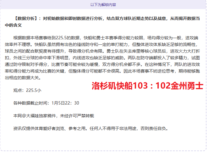 席感慨,英超水准今,胜往昔,世界杯赛程,2026世界杯,赛事安排,比赛时间,全场次信息