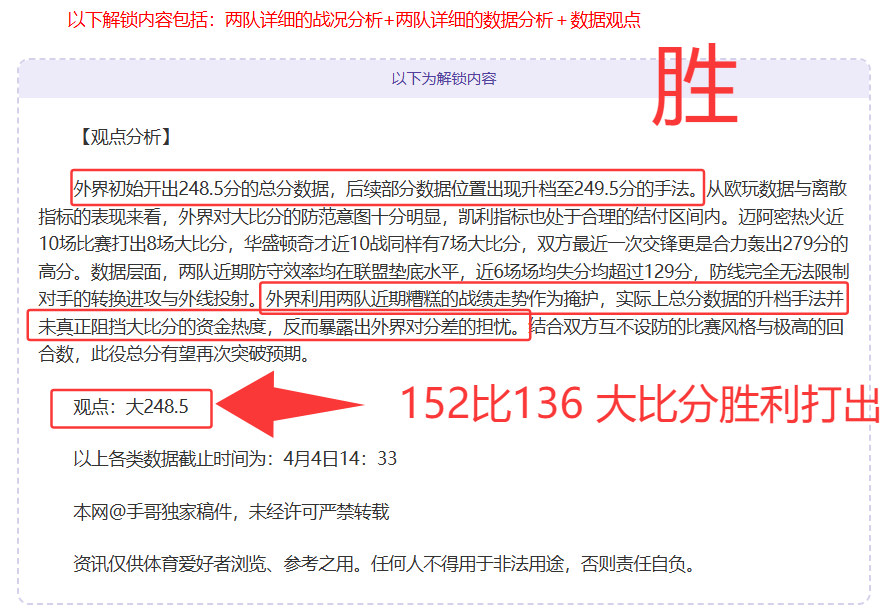 何卓佳战胜,张本美,晋级乒乓球,世界杯赛程,2026世界杯,赛事安排,比赛时间,全场次信息