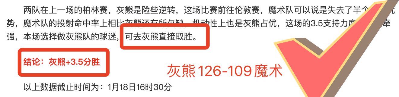 陕西马术与,文化茶乡交,共谱文体旅,世界杯赛程,2026世界杯,赛事安排,比赛时间,全场次信息