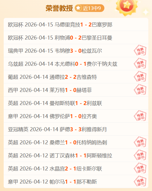 大乐透期号,专家推荐,弗莱堡主场,世界杯赛程,2026世界杯,赛事安排,比赛时间,全场次信息