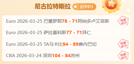 利物浦悲剧,哈曼爆料,萨拉赫巅峰,世界杯赛程,2026世界杯,赛事安排,比赛时间,全场次信息