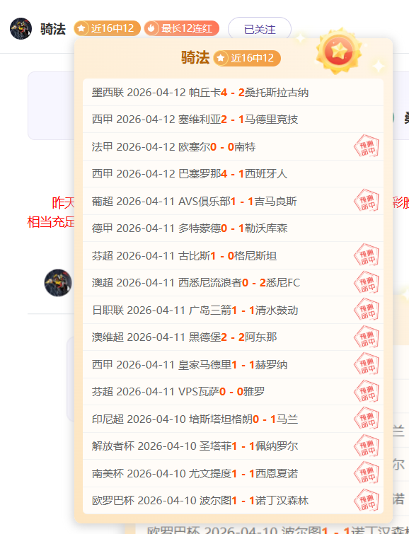 第十九届倡,棋杯围棋锦,标赛职业组,世界杯赛程,2026世界杯,赛事安排,比赛时间,全场次信息