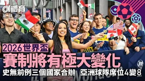 孫興慜與凱恩：英超黄金拍檔，合璧狂揽进球数冠绝联赛