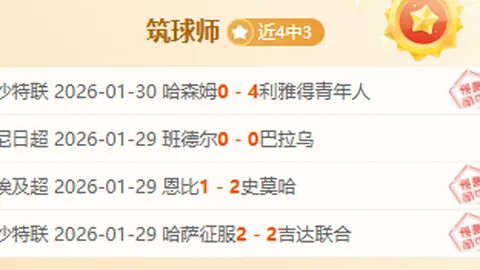 热刺11人伤病领衔英超，阿森纳2人伤停情况简述