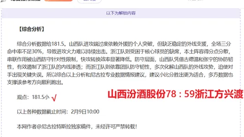 周琦接受眼角膜手术，四年前显露视网膜裂孔困扰