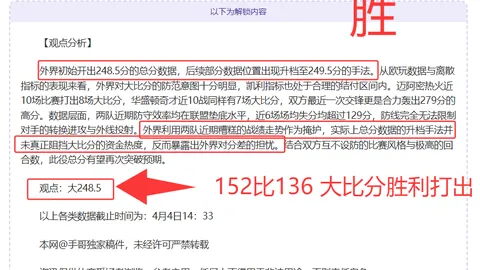 何卓佳战胜张本美，晋级乒乓球16强