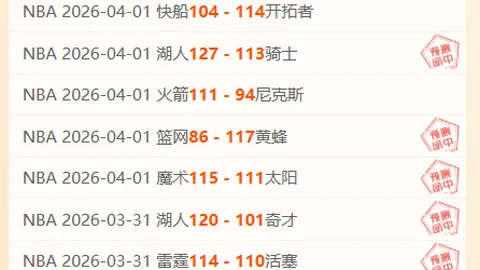 特雷楊：傑倫約翰遜經驗讓球隊受益匪淺