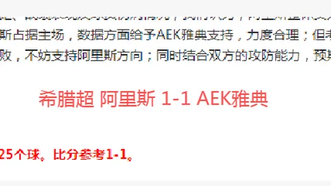 泰山客场翻盘梅州客家，泽卡双响锁定胜局