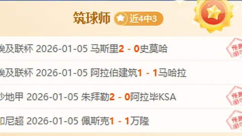 “拉莫斯牵手美津濃，或成J联赛新战将”