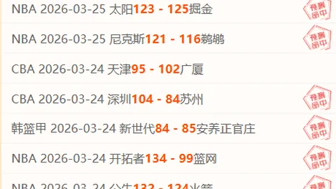 2025美洲杯直播入口