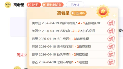 大乐透期号专家推荐：质合分析前区十码预测巴黎圣日耳曼VS南特